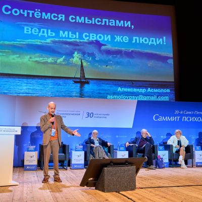 «Этика эпохи постмодерна: вернёмся ли к истокам Человечности?»